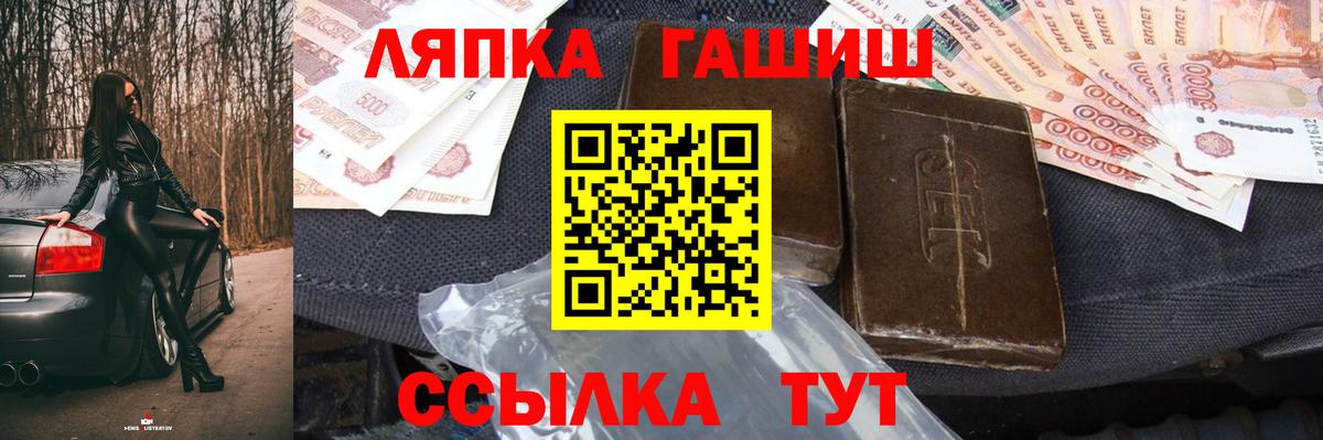 ГАШ гарик  ГАШ  Глазов  Вход с VPN 