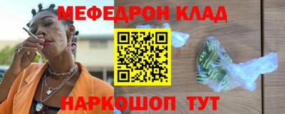 соль ск Заводоуковск