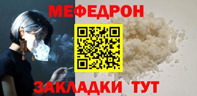соль ск Заводоуковск