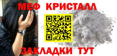синтетический гашиш Жуковский