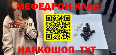 бутират Заволжье