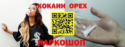 бутират Заволжье