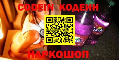 синтетический гашиш Жуковский