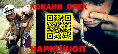 синтетический гашиш Жуковский