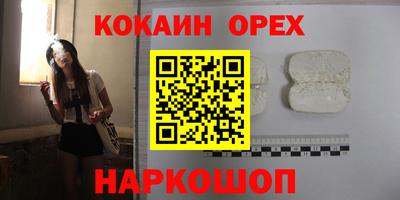 соль ск Заводоуковск