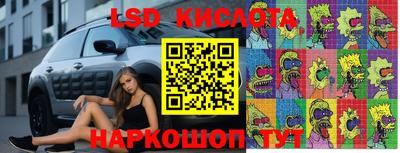 бутират Заволжье