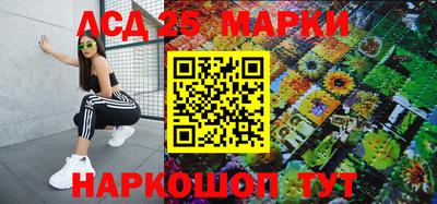 синтетический гашиш Жуковский