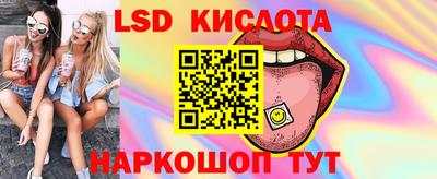 синтетический гашиш Жуковский