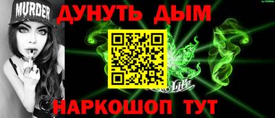 соль ск Заводоуковск