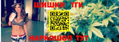 бутират Заволжье