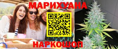 синтетический гашиш Жуковский