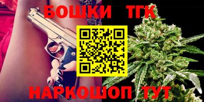 бутират Заволжье