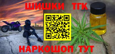 бутират Заволжье