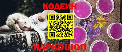 бутират Заволжье