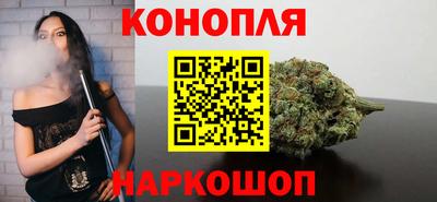 бутират Заволжье