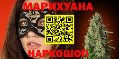 бутират Заволжье