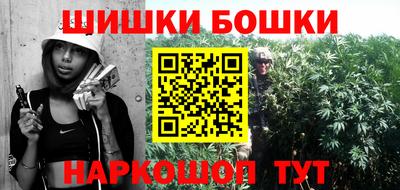 синтетический гашиш Жуковский