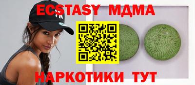 синтетический гашиш Жуковский