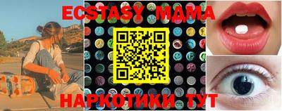 соль ск Заводоуковск