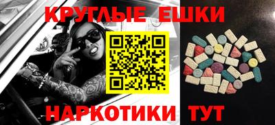 синтетический гашиш Жуковский