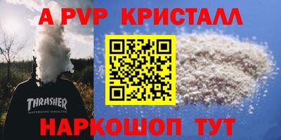 синтетический гашиш Жуковский