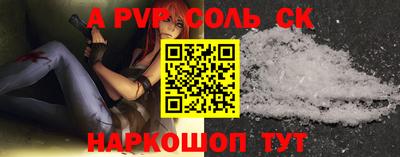 синтетический гашиш Жуковский