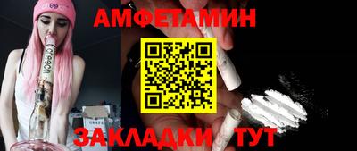 соль ск Заводоуковск