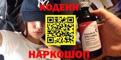 синтетический гашиш Жуковский