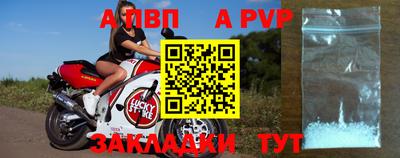 бутират Заволжье