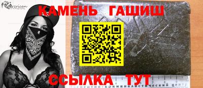 бутират Заволжье