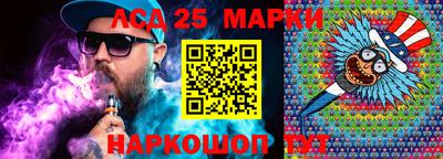 синтетический гашиш Жуковский