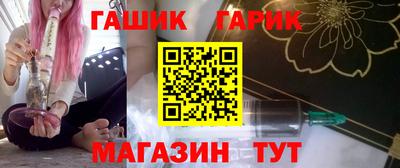 синтетический гашиш Жуковский