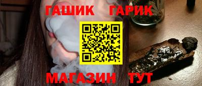 синтетический гашиш Жуковский