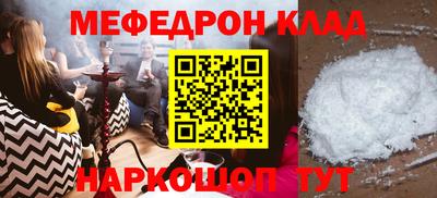 синтетический гашиш Жуковский