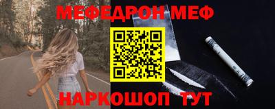соль ск Заводоуковск