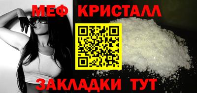 синтетический гашиш Жуковский