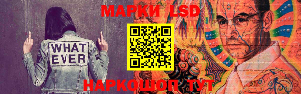 Лсд 25 экстази ecstasy  Вход с VPN  Глазов  ЛСД экстази ecstasy 