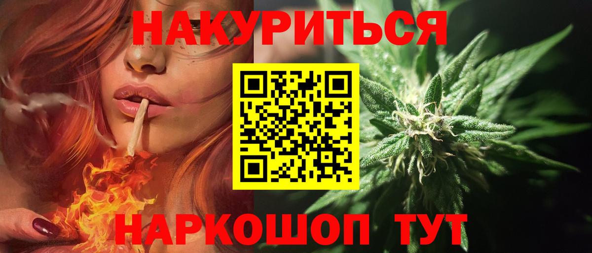 Конопля тримм Глазов