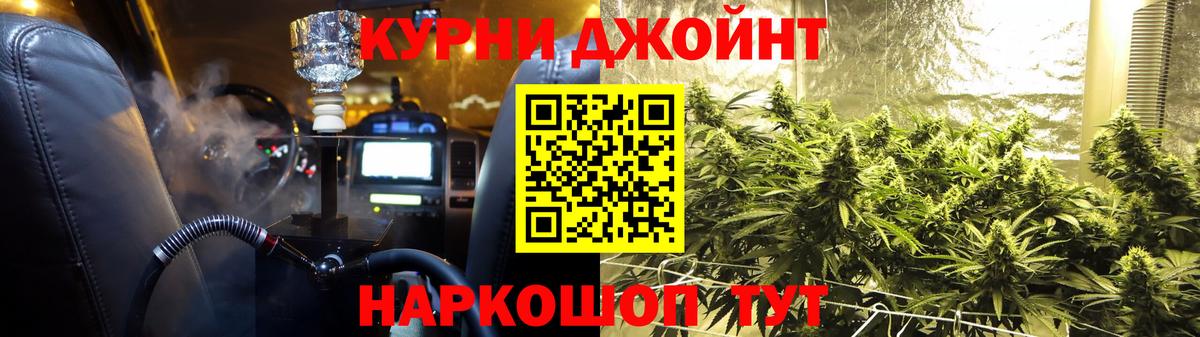 Марихуана семена  Вход с VPN  Бошки Шишки OG Kush  Глазов 